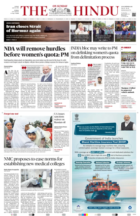 Cover of The Hindu (Mumbai)