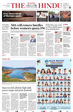 Cover of The Hindu (Thiruvananthapuram)