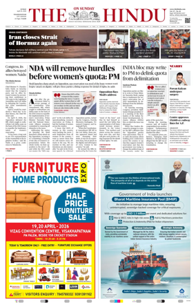 Cover of The Hindu (Visakhapatnam)