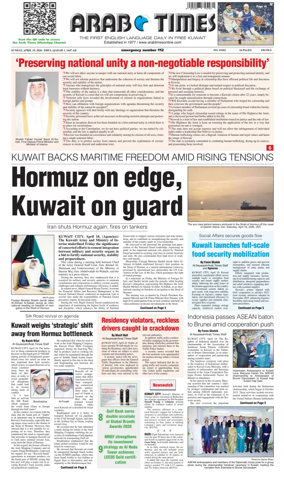 Cover of Arab Times