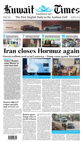 Cover of Kuwait Times