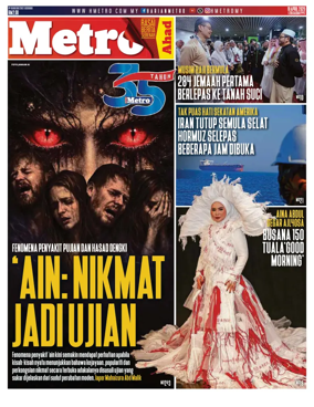 Cover of Harian Metro