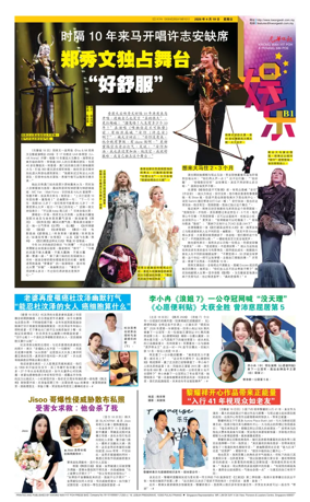 Cover of yu le/fu kan