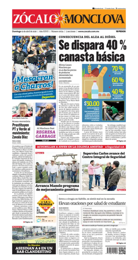 Cover of Zocalo Monclova