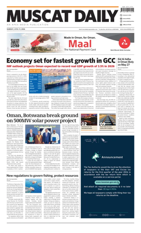 Cover of Muscat Daily
