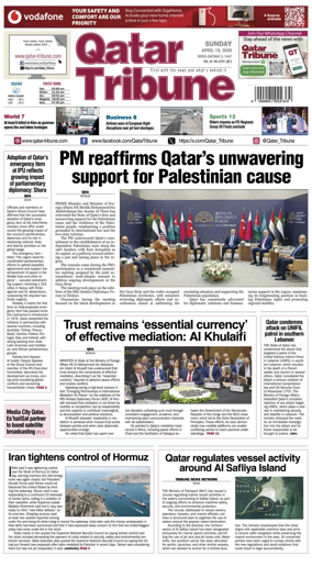 Cover of Qatar Tribune