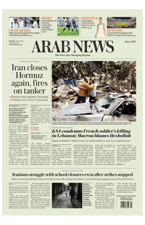 Cover of Arab News