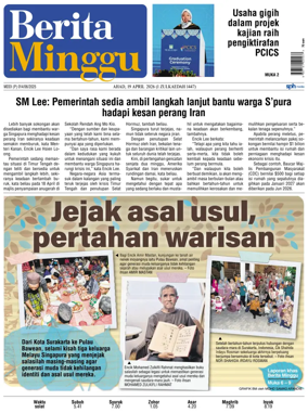 Cover of Berita Minggu-Singapore
