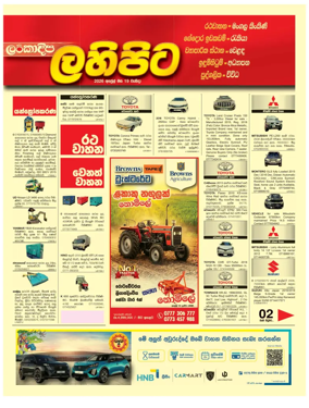 Cover of Sedalla