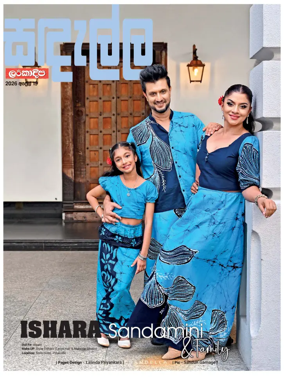 Cover of Thaksalawa