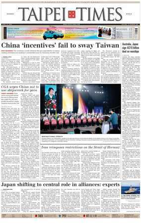Cover of Taipei Times