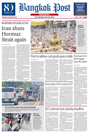 Cover of Bangkok Post