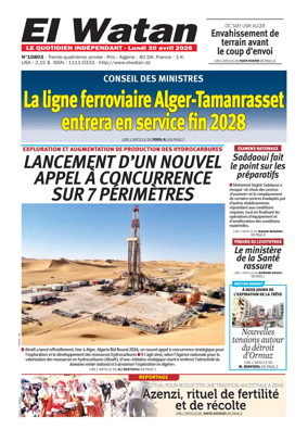 Cover of El Watan (Algeria)