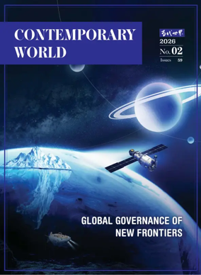 Cover of Contemporary World (English)