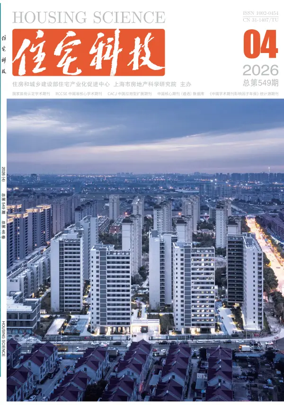 Cover of Housing Science