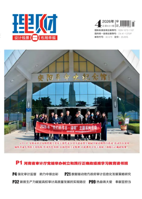 Cover of Licai