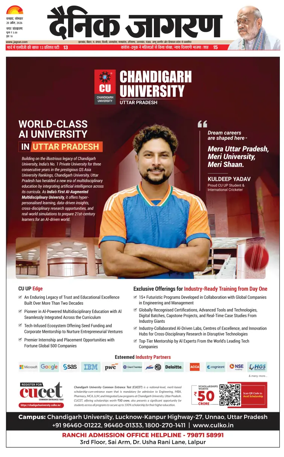 Cover of Dainik Jagran - Dhanbad