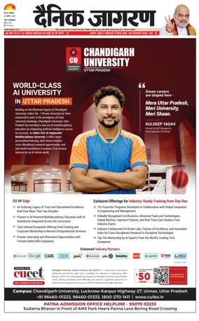 Cover of Dainik Jagran - Patna