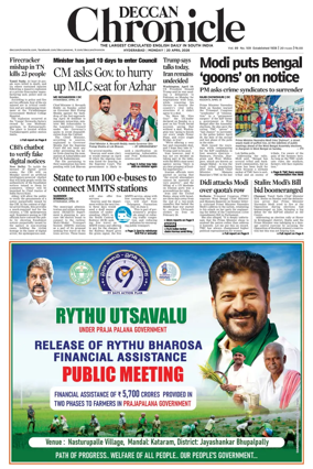 Cover of Deccan Chronicle