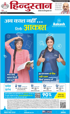 Cover of HH Agra