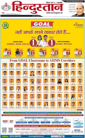 Cover of HH Gaya