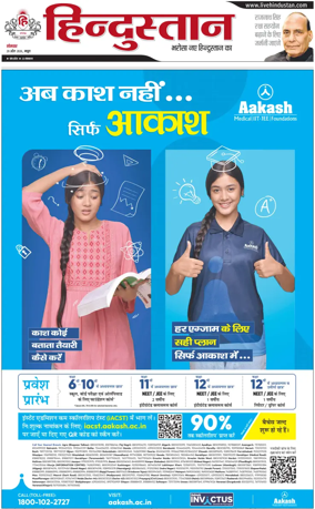 Cover of HH Mathura