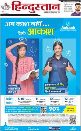Cover of HH Moradabad