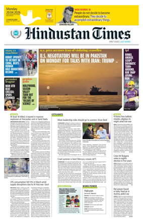 Cover of Hindustan Times (Chandigarh) - School