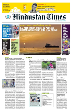 Cover of Hindustan Times (Delhi) - School
