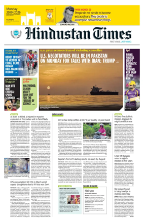 Cover of Hindustan Times (Mumbai) - School