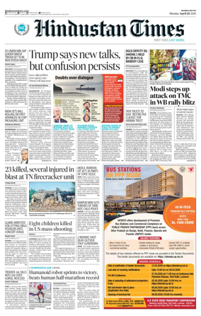 Cover of Hindustan Times Thane
