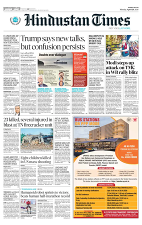 Cover of HT Navi Mumbai