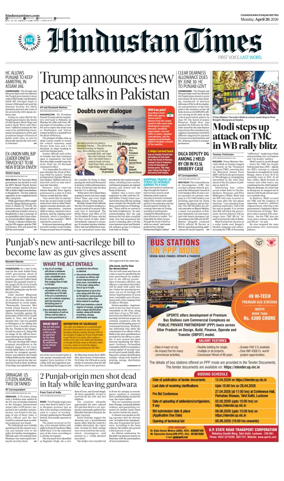 Cover of HT Punjab