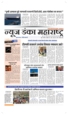 Cover of News Danka