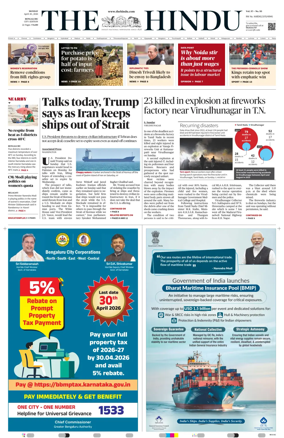 Cover of The Hindu (Bangalore)