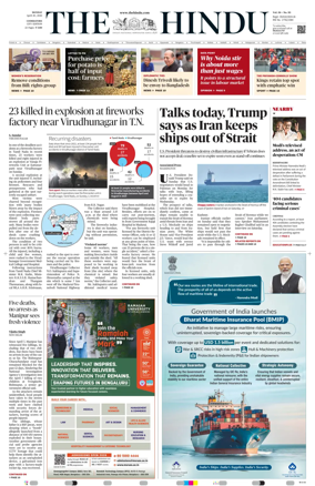 Cover of The Hindu (Coimbatore)