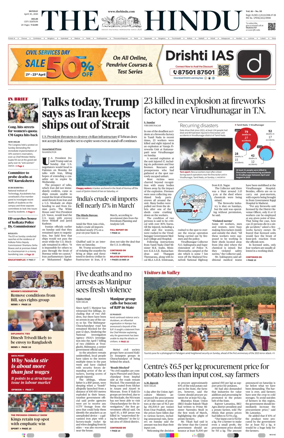 Cover of The Hindu (Delhi)
