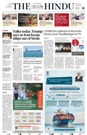 Cover of The Hindu (Erode)