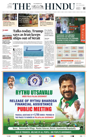 Cover of The Hindu (Hyderabad)