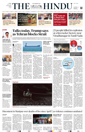 Cover of The Hindu - International