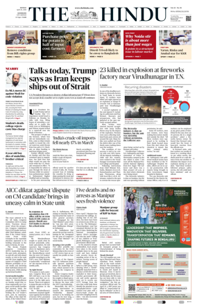 Cover of The Hindu (Kozhikode)