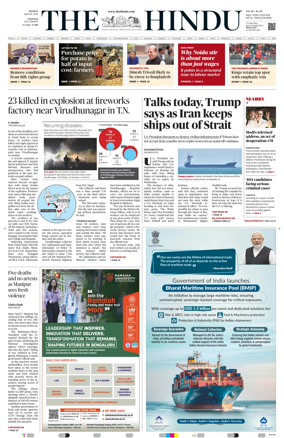 Cover of The Hindu (Madurai)