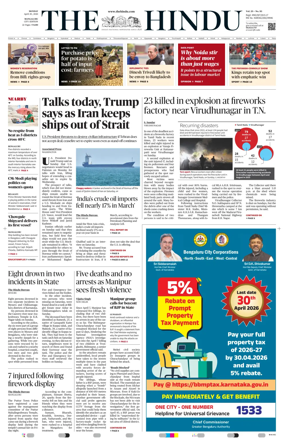 Cover of The Hindu (Mangalore)