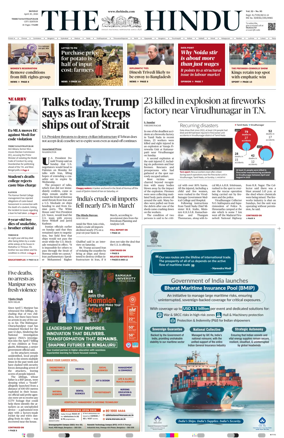 Cover of The Hindu (Thiruvananthapuram)