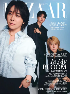 Cover of Harper's BAZAAR
