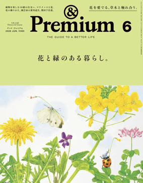 Cover of & Premium