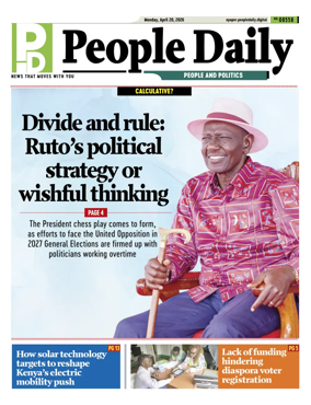 Cover of People Daily ePaper