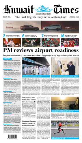 Cover of Kuwait Times