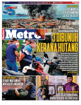 Cover of Harian Metro