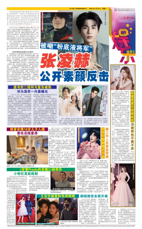 Cover of yu le/fu kan